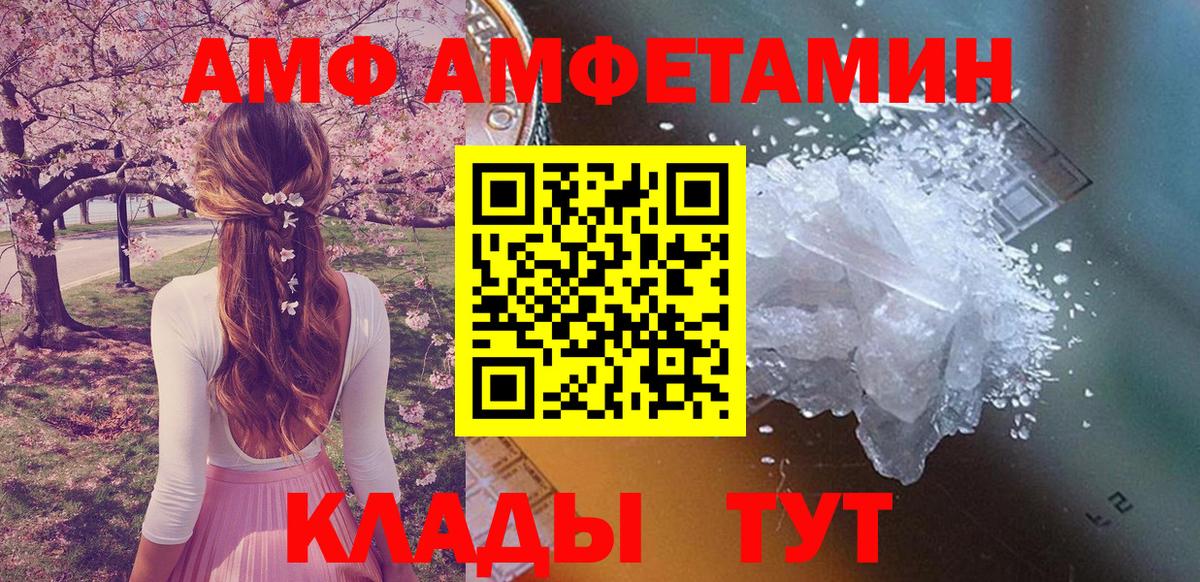 Альфа ПВП Дагестанские Огни