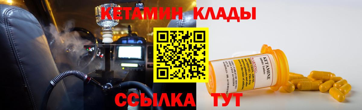 Дагестанские Огни  Каннабис  Мефедрон кристаллы  Вход с VPN  ГАШ 