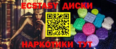 соль ск Коммунар